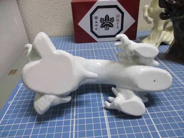 陶器製 干支 置物 虎/馬/犬/龍 薩摩焼 他 検 住まい インテリア 陶器製 干支 置物 虎/馬/犬/龍 薩摩焼 他 検 住まい インテリア
