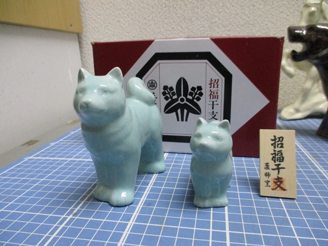 陶器製 干支 置物 虎/馬/犬/龍 薩摩焼 他 検 住まい インテリア 陶器製 干支 置物 虎/馬/犬/龍 薩摩焼 他 検 住まい インテリア