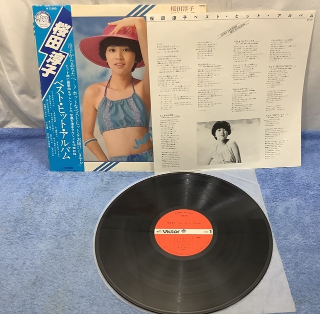 レトロ　アナログレコード　山口百恵/桜田淳子　３タイトル　まとめて　検 音楽　レコード　ポップス　アイドル_画像9