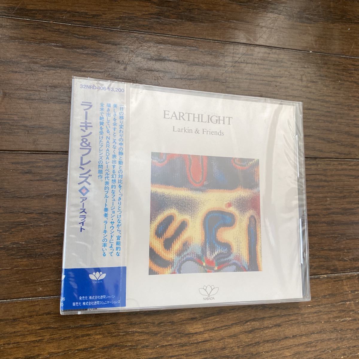 未開封新品　デッドストック　倉庫保管品　CD ラーキン&フレンズ　LARKIN & FRIENDS アースライト　EARTHLIGHT 32NRD106 徳間ジャパン_画像3