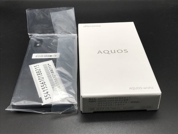 AQUOS wish2 SH-51C[64GB] docomo チャコール【安心保証