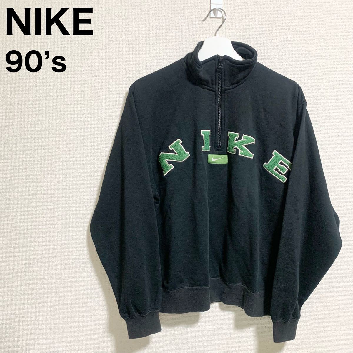 90s NIKE ハーフジップスウェット メンズL 黒 銀タグ ビッグロゴ