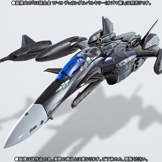 ヤフオク! - DX超合金 YF-29 デュランダルバルキリー オズマ機