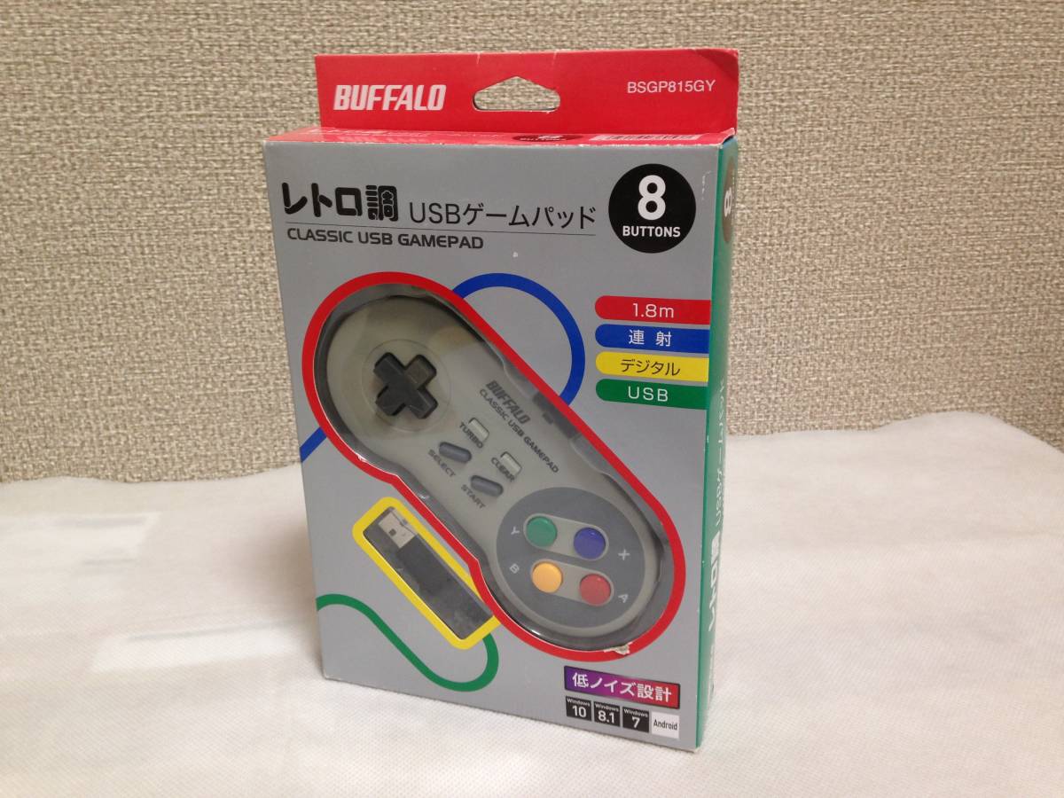 送料無料 レトロ調USBゲームパッドBSGP815GY 8ボタン 新品未使用 送料無料 レトロ調USBゲームパッドBSGP815GY 8ボタン 新品未使用