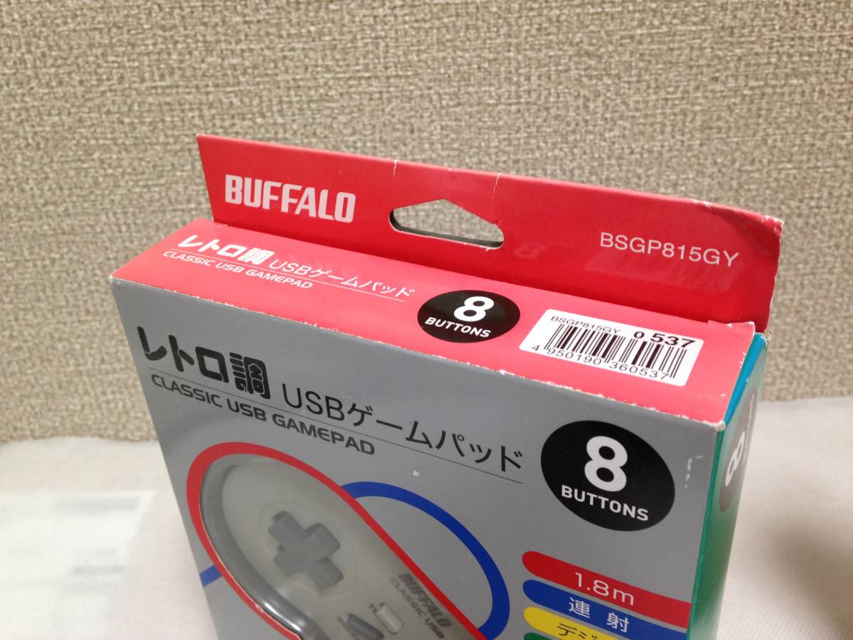 送料無料 レトロ調USBゲームパッドBSGP815GY 8ボタン 新品未使用 送料無料 レトロ調USBゲームパッドBSGP815GY 8ボタン 新品未使用