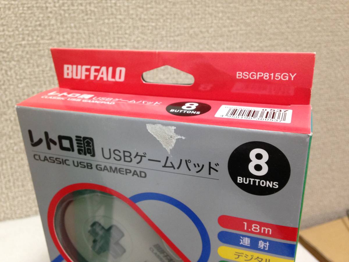 送料無料 レトロ調USBゲームパッドBSGP815GY 8ボタン 新品未使用 送料無料 レトロ調USBゲームパッドBSGP815GY 8ボタン 新品未使用
