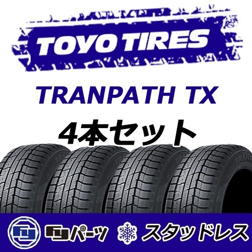 によるキャ℮ Winter TRANPATH TX 215/60R17 96Q カーパーツ アクセス