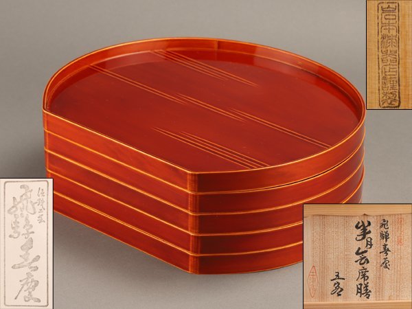 ヤフオク! - 【流】飛騨春慶塗 半月盆 半月会席膳 五客 共箱 DD53...
