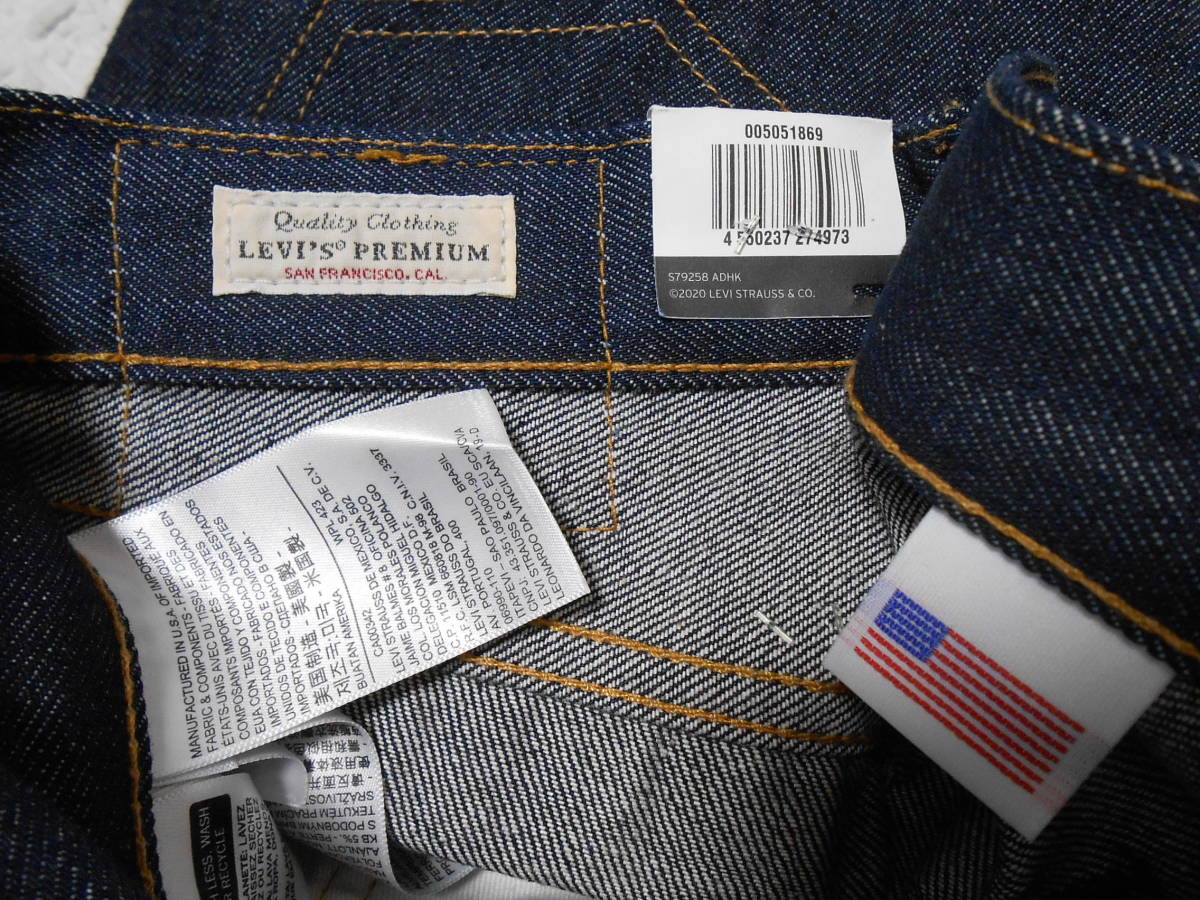新品!米国製!リーバイス プレミアム505 ストレート W28・L34 ビッグE 赤ミミ リジット 005051869 501XX 糊付き セルビッジ _画像3