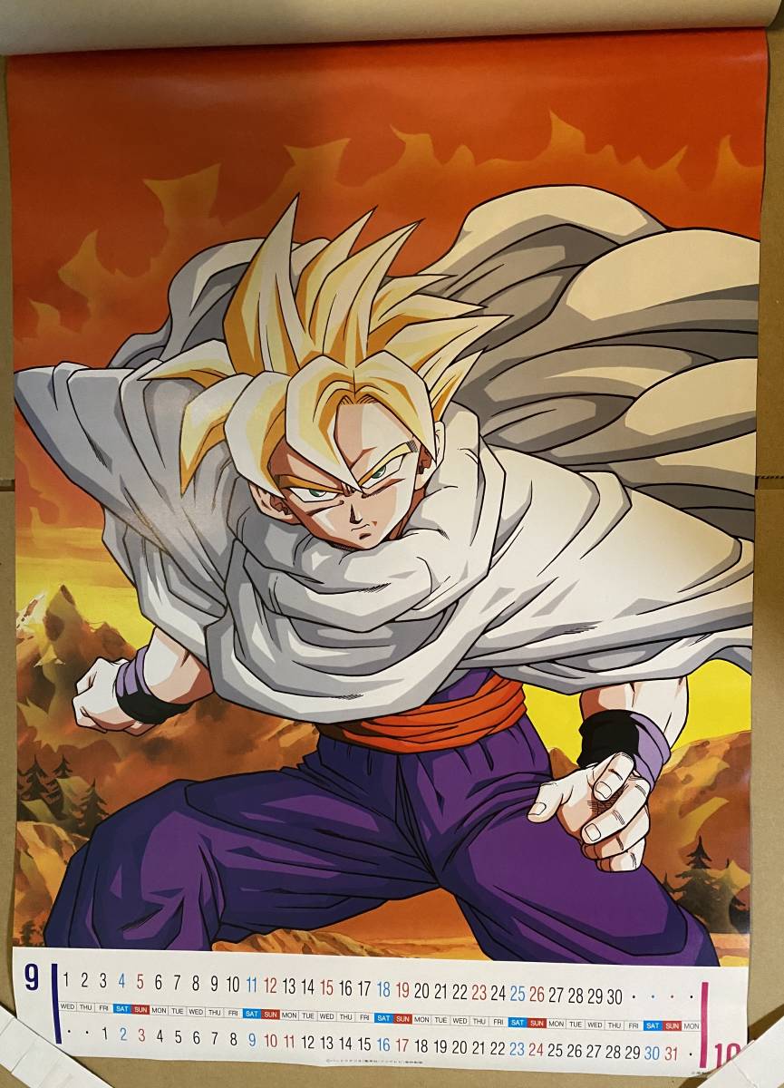 ③1993年 ドラゴンボールZ カレンダー その3 当時物 トランクス ③1993年 ドラゴンボールZ カレンダー その3 当時物 トランクス