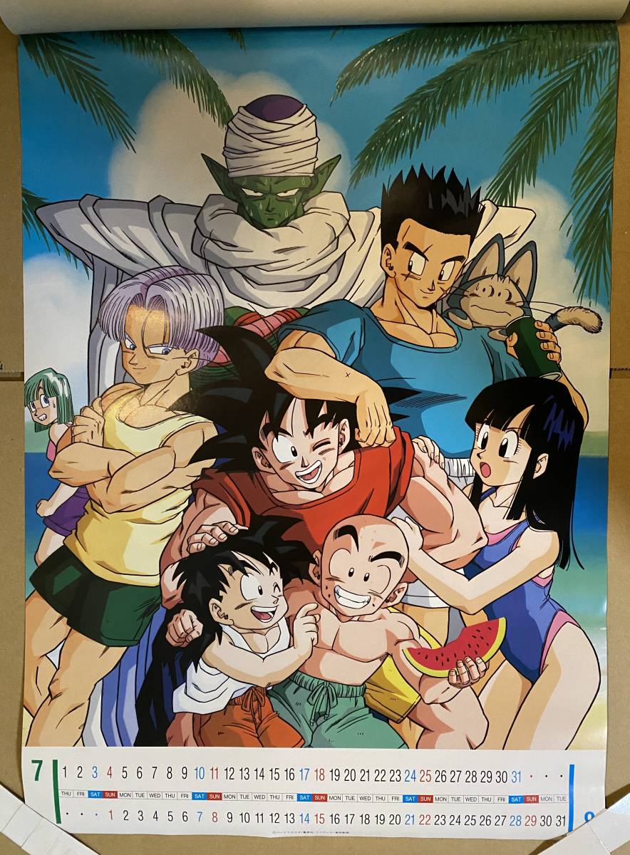 ③1993年 ドラゴンボールZ カレンダー その3 当時物 トランクス ③1993年 ドラゴンボールZ カレンダー その3 当時物 トランクス