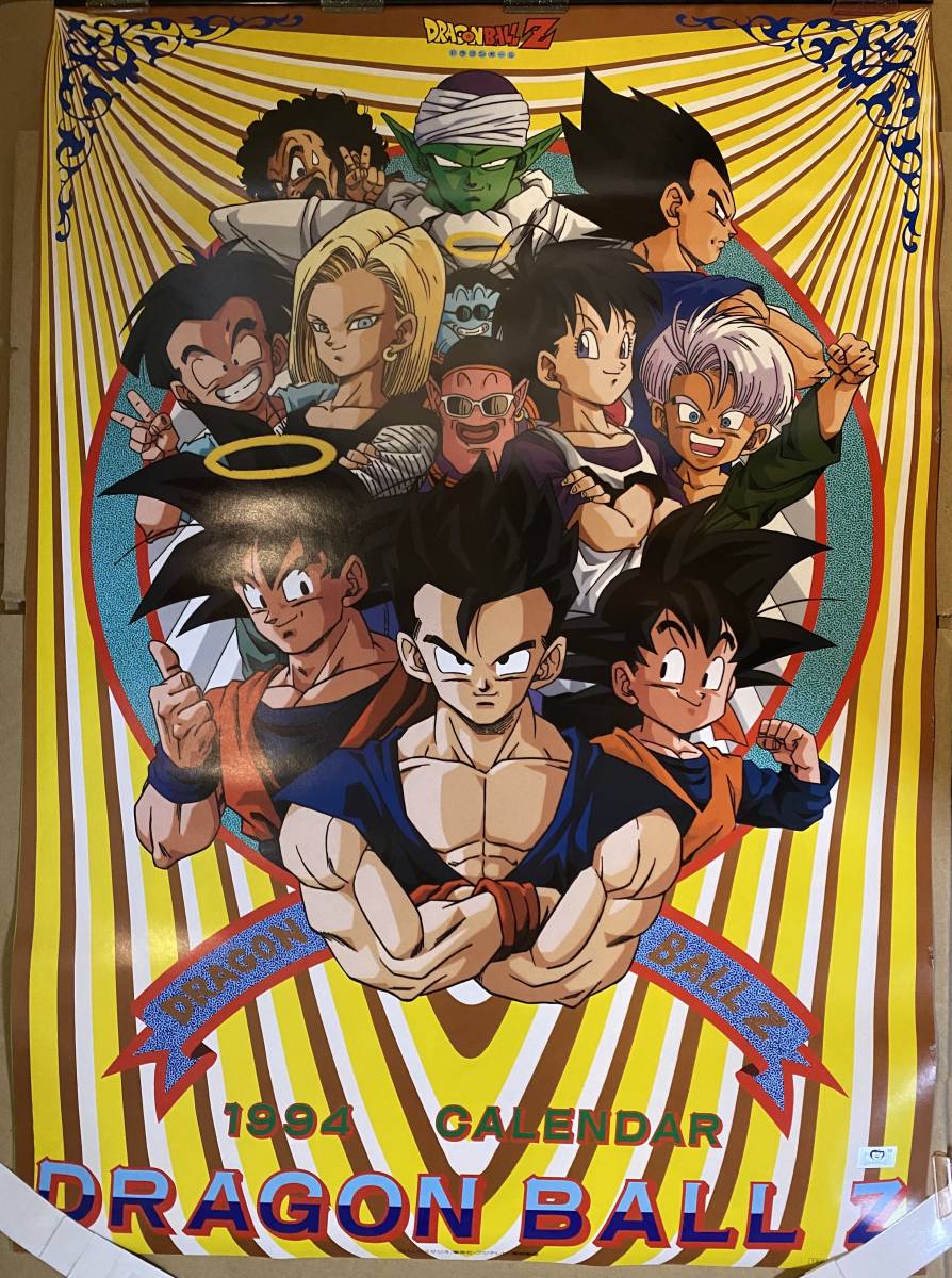 ドラゴンボール DRAGON BALL ユニクロ コラボ 非売品 ポスター - 通販