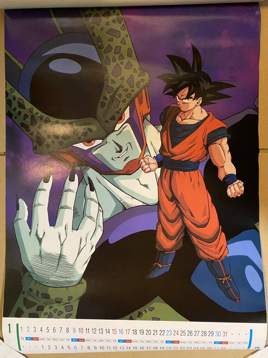 ③1993年 ドラゴンボールZ カレンダー その3 当時物 トランクス ③1993年 ドラゴンボールZ カレンダー その3 当時物 トランクス