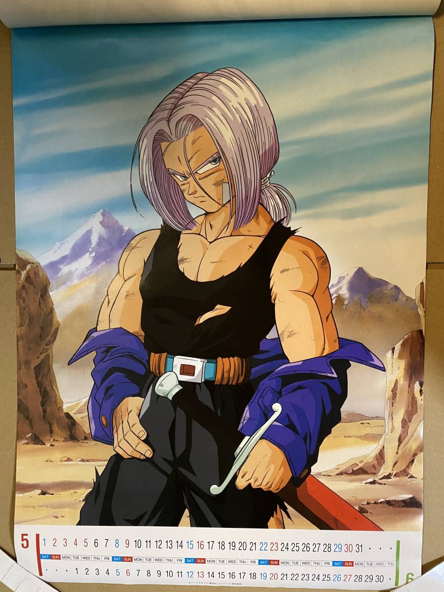 ③1993年 ドラゴンボールZ カレンダー その3 当時物 トランクス ③1993年 ドラゴンボールZ カレンダー その3 当時物 トランクス