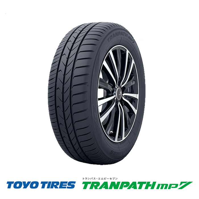 アルファード ヴェルファイア ベルファイア 新品 タイヤ アルミホイール 4本セット TOYO トランパスmp7 235/50R18 18インチ 7.5J +38 5/114_タイヤのイメージです