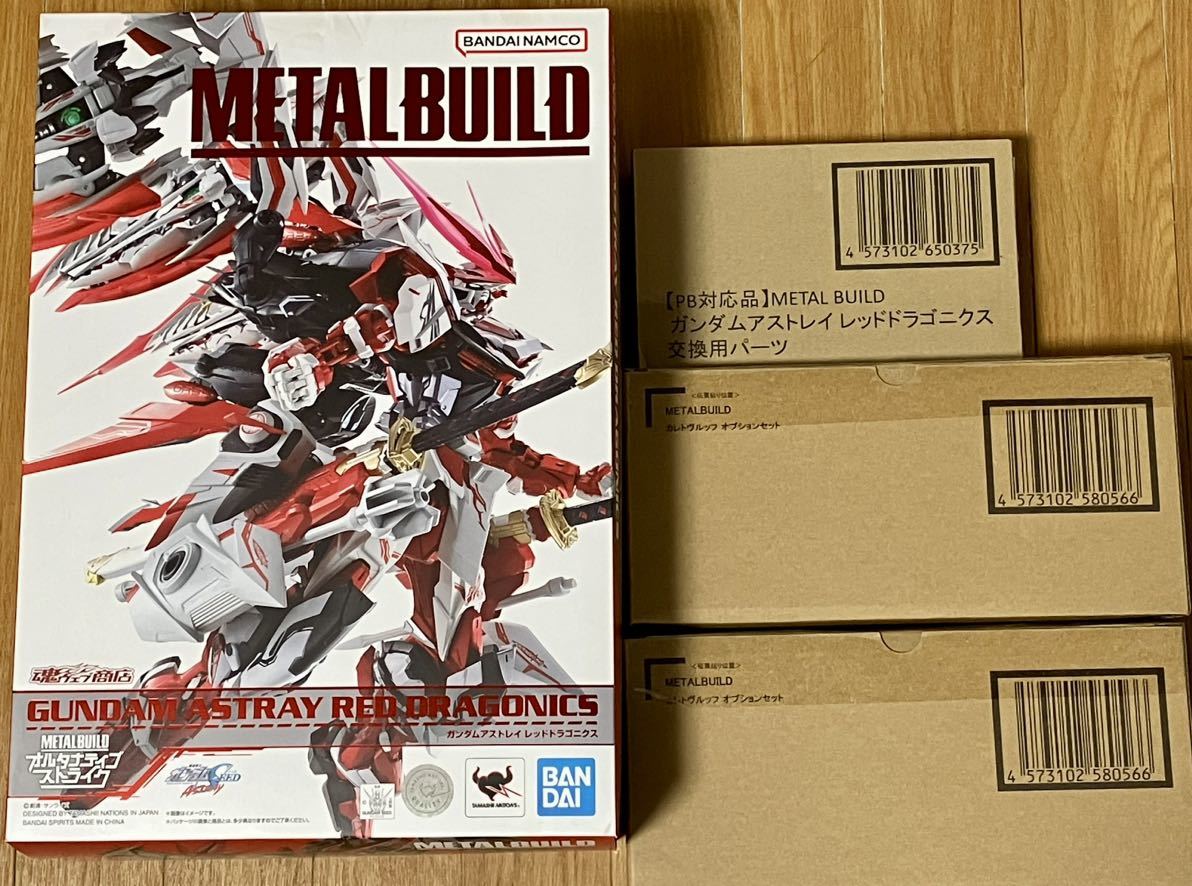 新品・未開封】METAL BUILD レッドドラゴニクス&交換用パーツ-