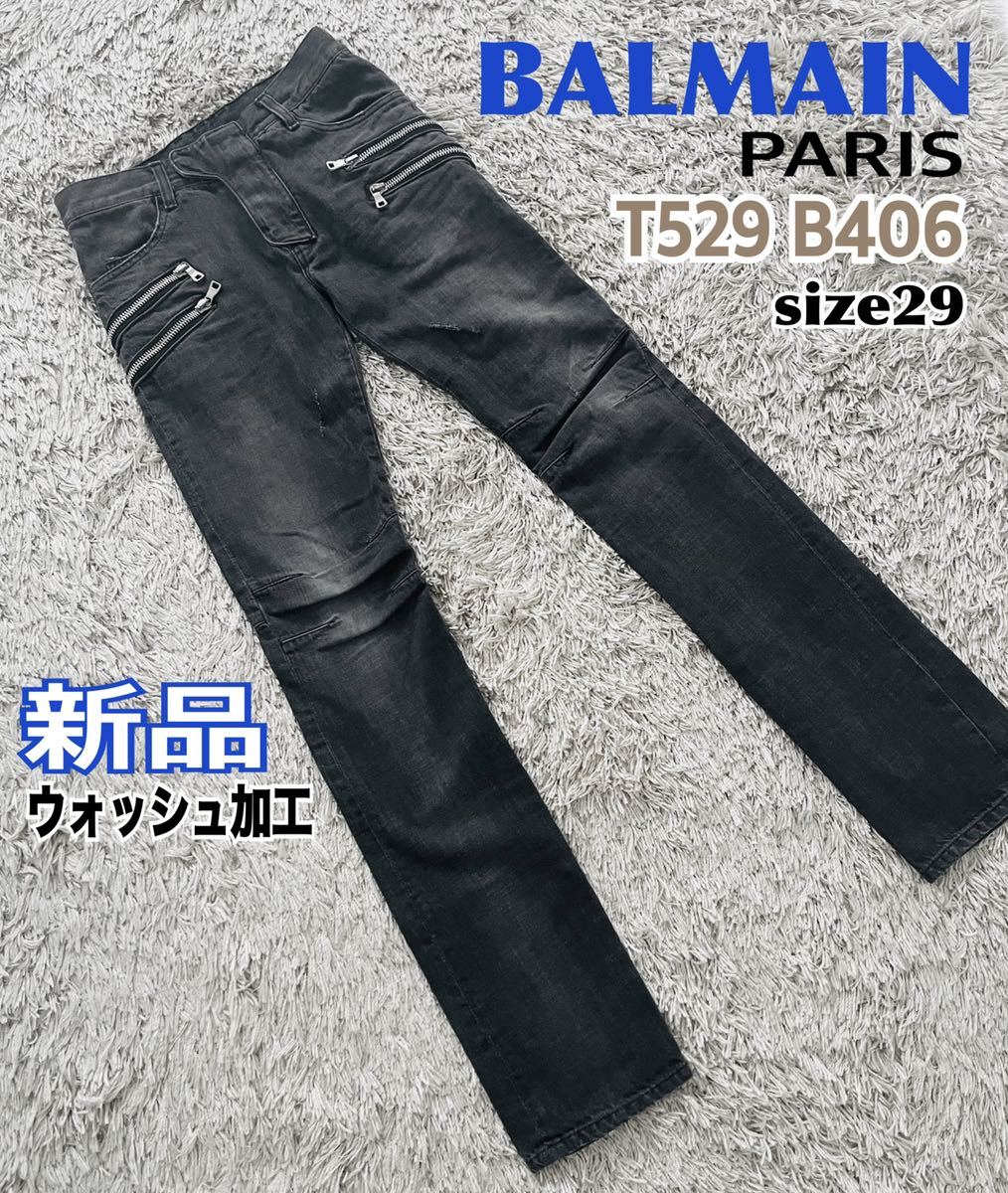 新品 BALMAIN バルマン デニム REFERENCE T529B406 送料無料_画像1