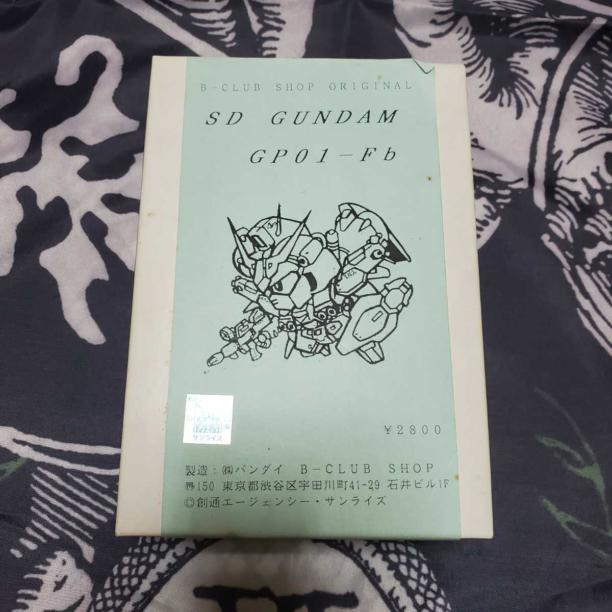 Yahoo!オークション - b-club sdガンダム GP01-Fb ガレージ Yahoo!オークション - b-club sdガンダム GP01-Fb ガレージ