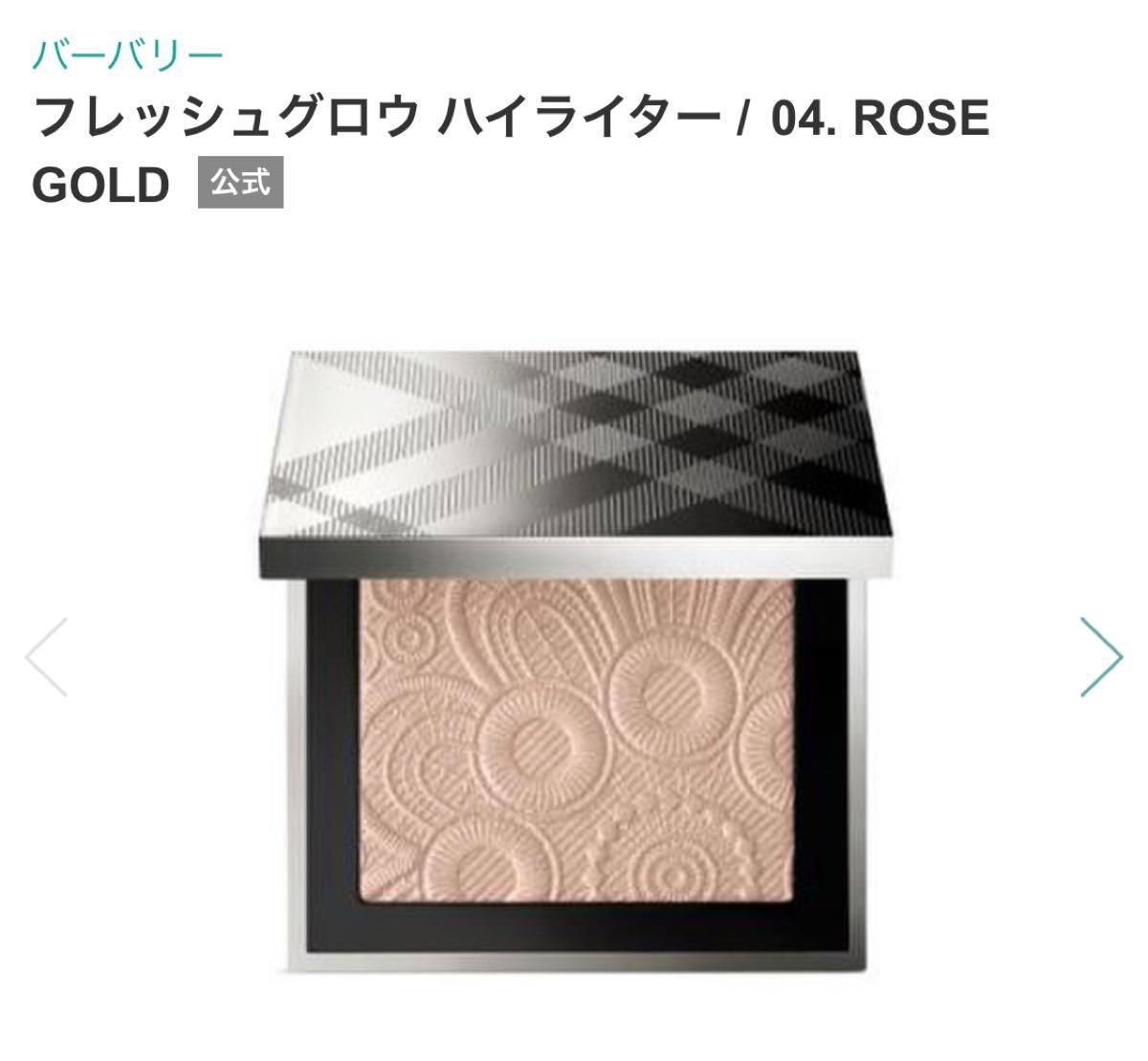 rhode バリアバター 大(150ml) 新品未使用 ヘイリー soldout