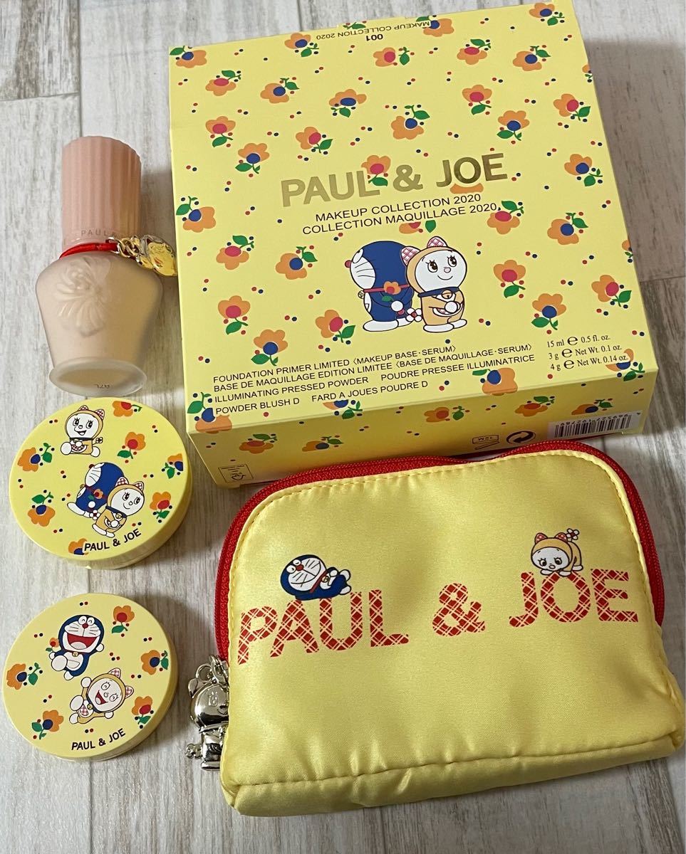 PAUL＆JOE ポール＆ジョー メイクアップ コレクション 2020 未使用　ドラえもん　ドラミちゃん　下地　ベース　ポーチ