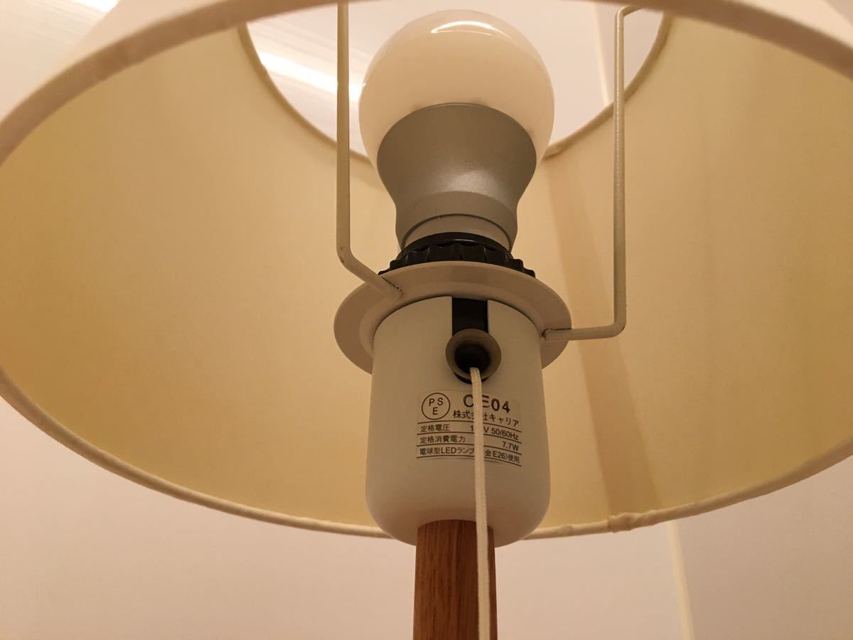 無印良品 廃盤 LED 木製 シェード スタンドライト ナチュラル 木製ベース ウッドスタンド MUJI ベッドルーム ランプ