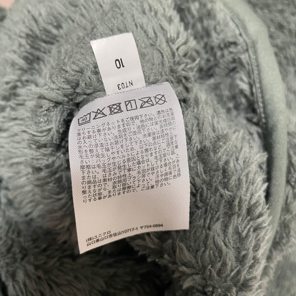 ユニクロ UNIQLO フリース パープル 紫 S リバーシブル☆ほぼ未使用