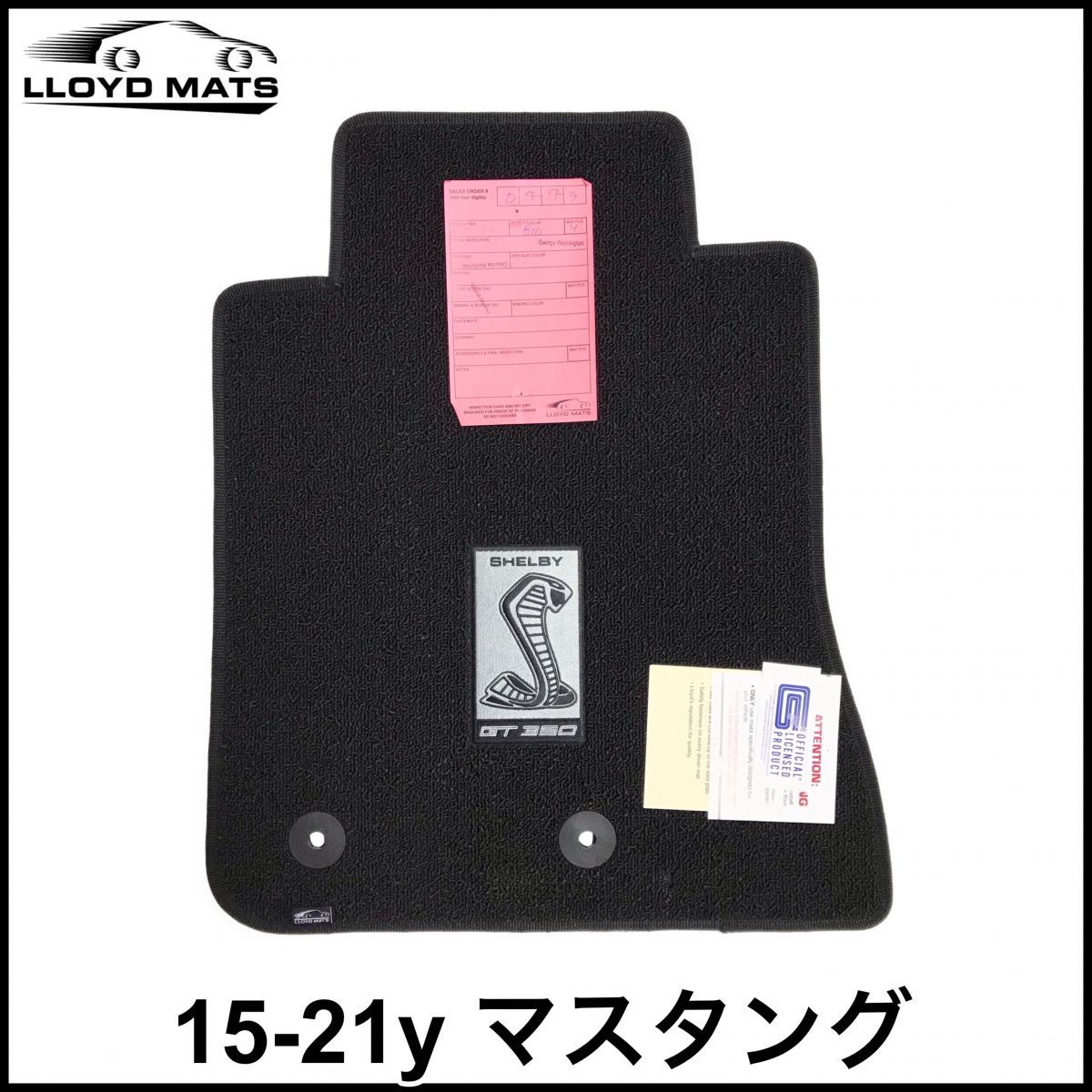 税込 LLOYD MATS フロアマット ブラック SHELBY GT350 コブラ スネーク 1台分 15-21y マスタング シェルビー GT350 即決 即納 在庫品_画像1