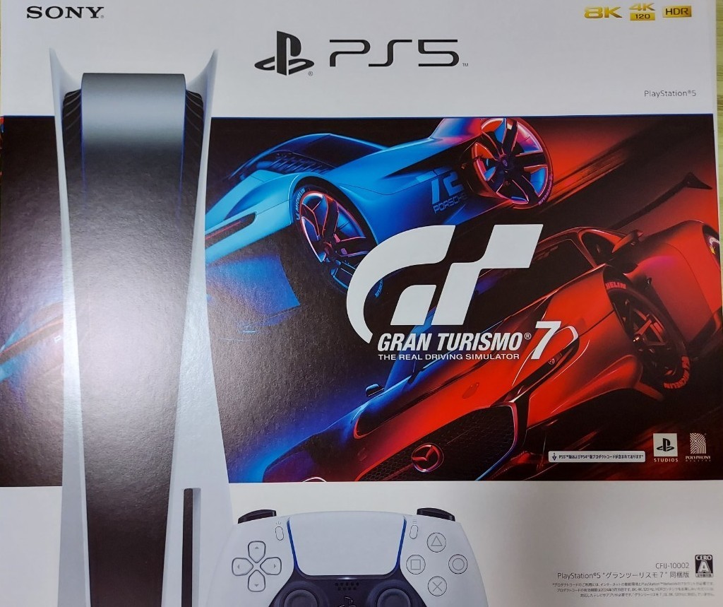 SONY PS5 家庭用ゲーム本体ディスクドライブ搭載モデル グランツーリスモ７ 同梱版 新品未開封未使用品　最新