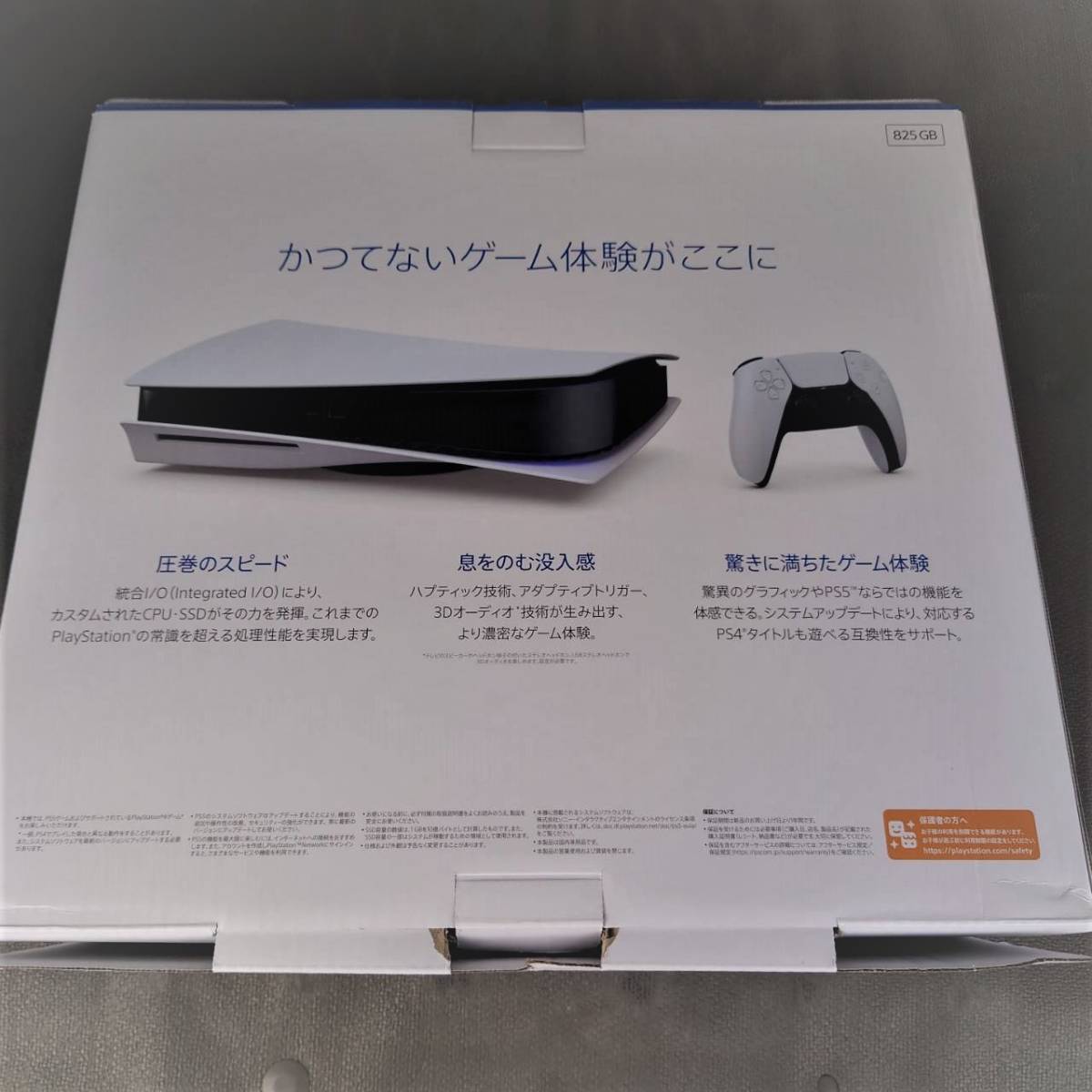 高級品 PS5 本体 CFI-1200A 中古品 PlayStation5 mandhucollege.edu.mv