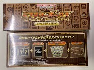 売れ筋ランキングBOX 新品未開封 ポケモンカードゲーム 2個セット