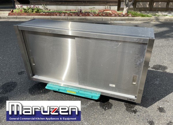 maruzen/マルゼン 業務用ステンレス吊戸棚 吊り戸棚 厨房 120x30x60