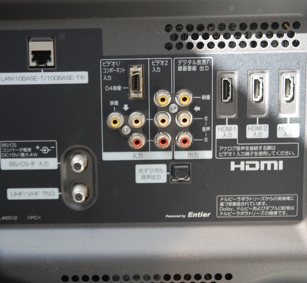 Yahoo!オークション - 【日立 / HITACHI Wooo 42型 HDD内蔵 Yahoo!オークション - 【日立 / HITACHI Wooo 42型 HDD内蔵