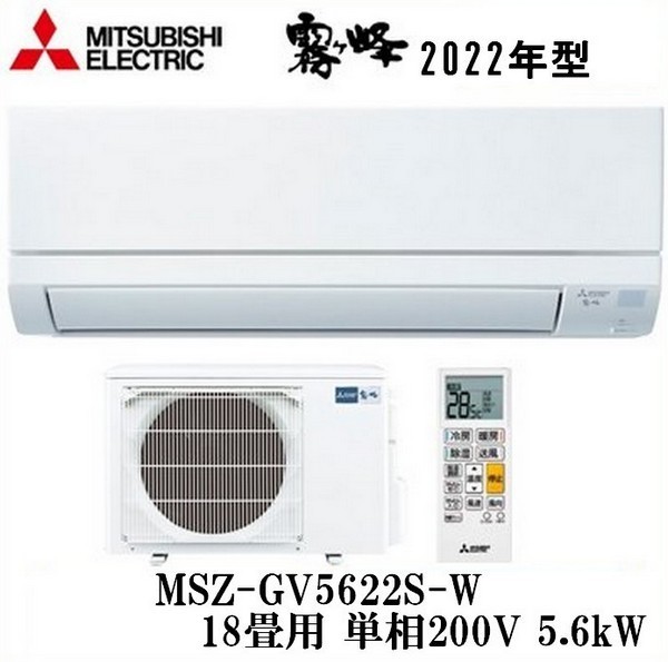ヤフオク! - ☆新品 2022年モデル 即納【三菱電機 MITSUBIS...