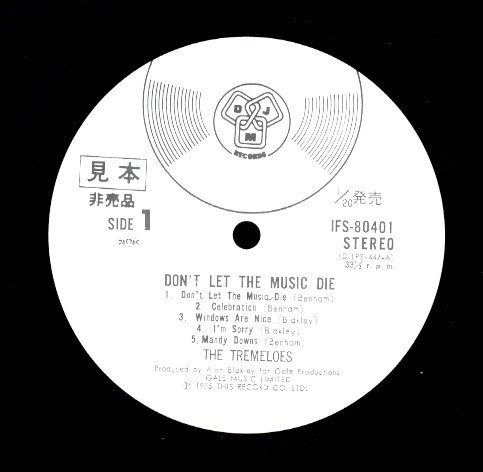 見本盤！国内帯付LP！The Tremeloes / Don't Let The Music Die 76年【DJM / IFS-80401】「ロックよ永遠に」トレメローズ ソフトロック_画像1