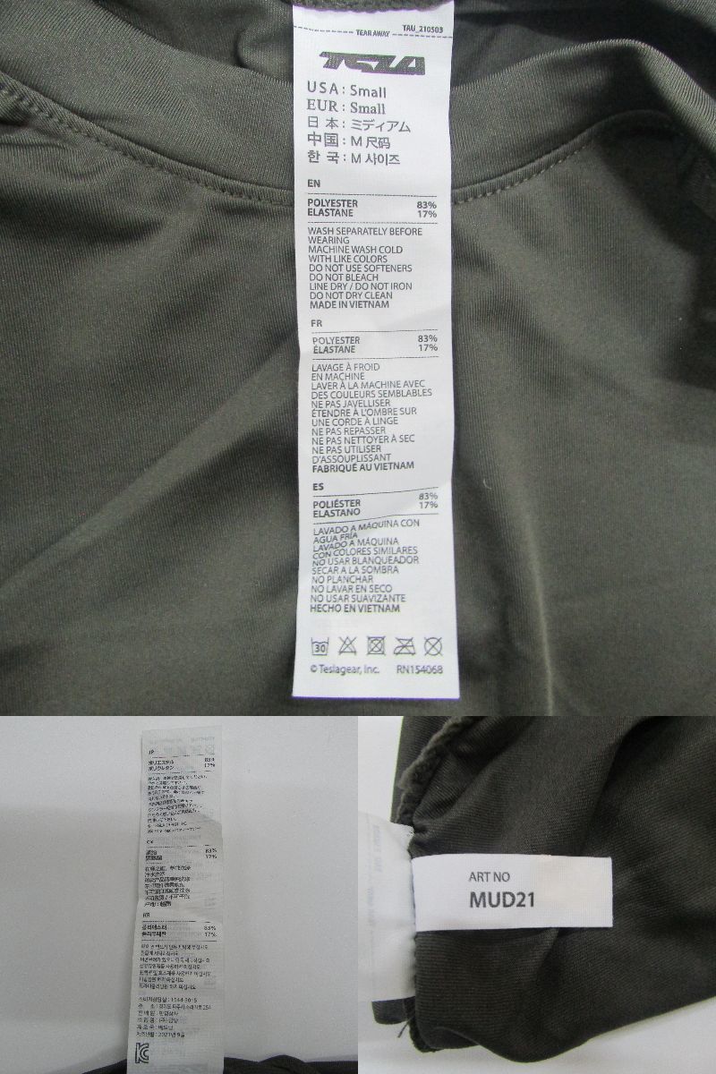87-00041 【アウトレット品】 TSZA 長袖Tシャツ(3枚組) メンズ Mサイズ 黒・紺・カーキ _画像10