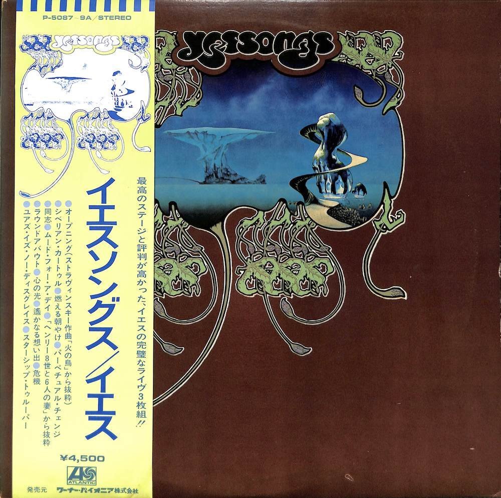 248116 YES / Yessongs(LP)_画像1