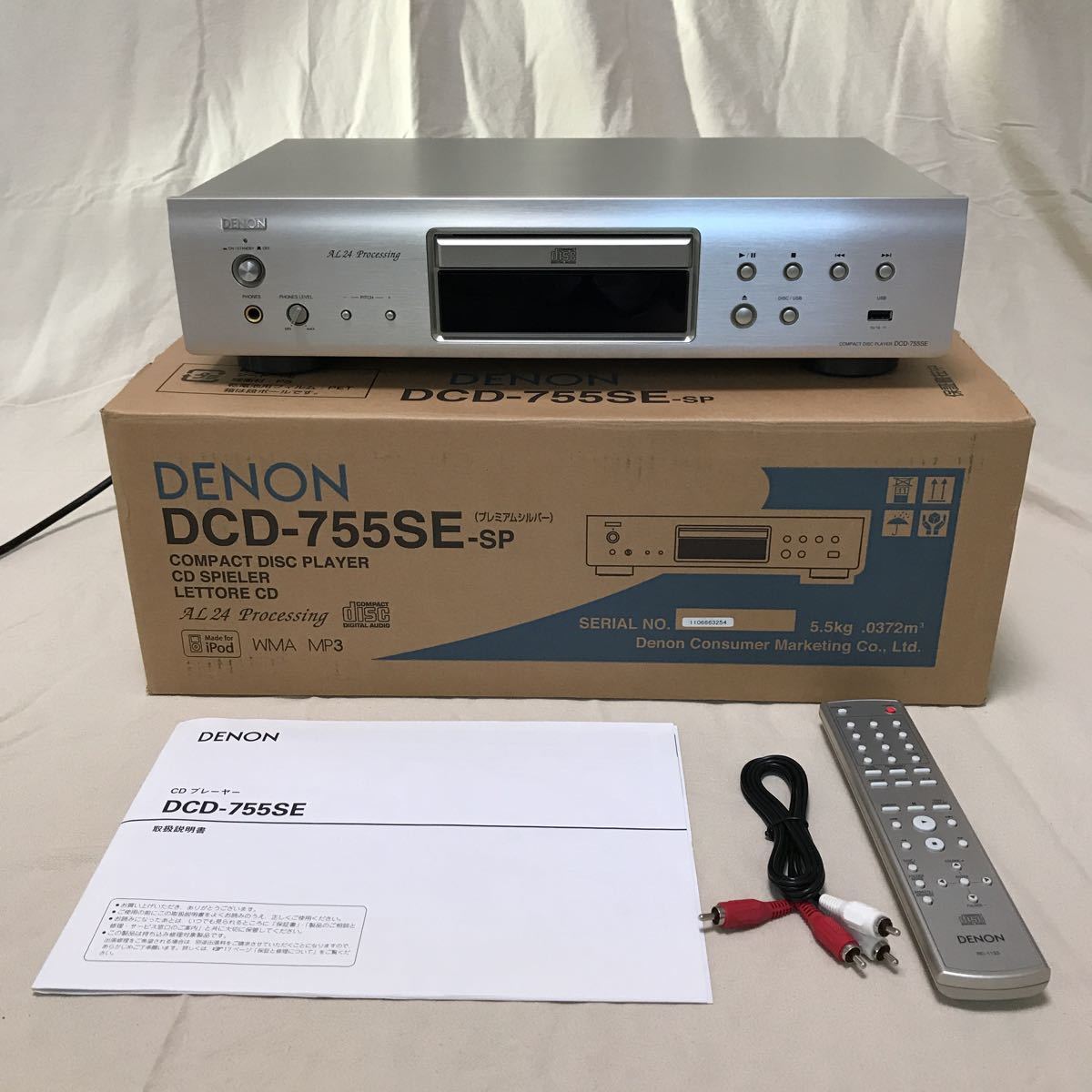 デノン DCD-755SE-SP | lacabanenca.es