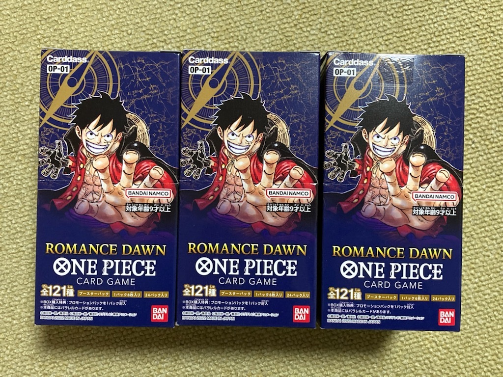 一番の ワンピースカードゲーム ROMANCE DAWN 3box 新品 未開封 一番の ワンピースカードゲーム ROMANCE DAWN 3box 新品 未開封