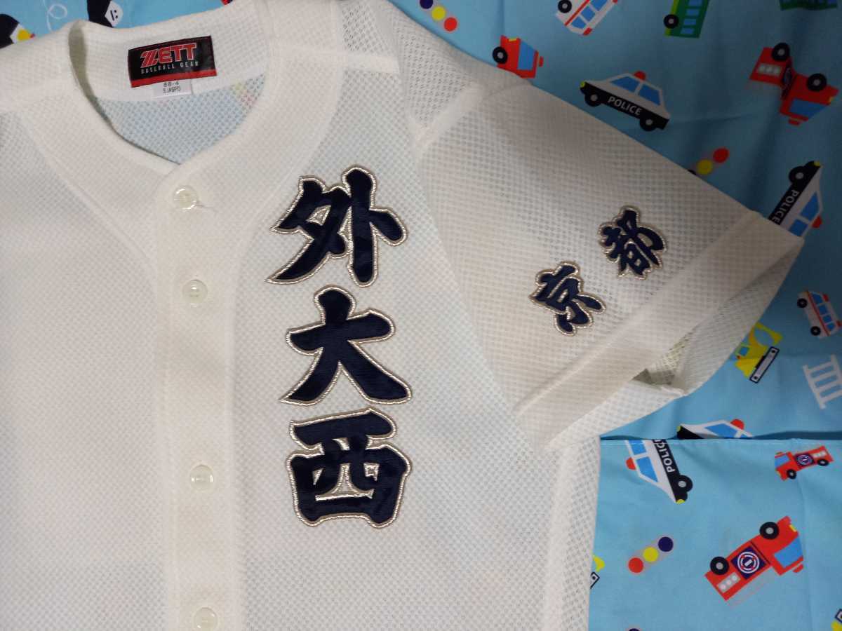 k a z u m a on X: |ユニフォーム k a z u m a on X: |ユニフォーム