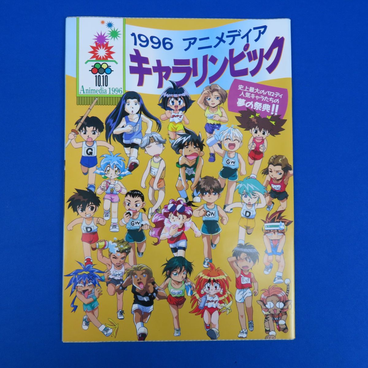 ゆb0446 付録付き アニメディア1996年10月号 1996年 アニメキャラリンピック スレイヤーズ 他bigポスター スレイヤーズ 他シール アニメディア 売買されたオークション情報 Yahooの商品情報をアーカイブ公開 オークファン Aucfan Com ゆb0446 付録付き アニメディア1996年10月号 1996年 アニメキャラリンピック スレイヤーズ 他bigポスター スレイヤーズ 他シール アニメディア 売買されたオークション情報 Yahooの商品情報をアーカイブ公開 オークファン Aucfan Com