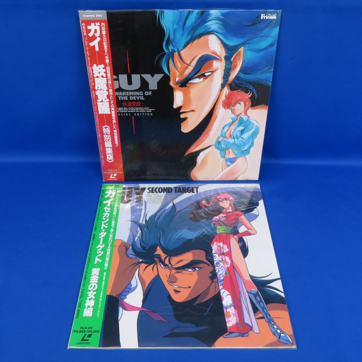 Yahoo!オークション - 佐軽K4906【《LD》稀少 GUY/ガイ 妖魔覚醒 Yahoo!オークション - 佐軽K4906【《LD》稀少 GUY/ガイ 妖魔覚醒