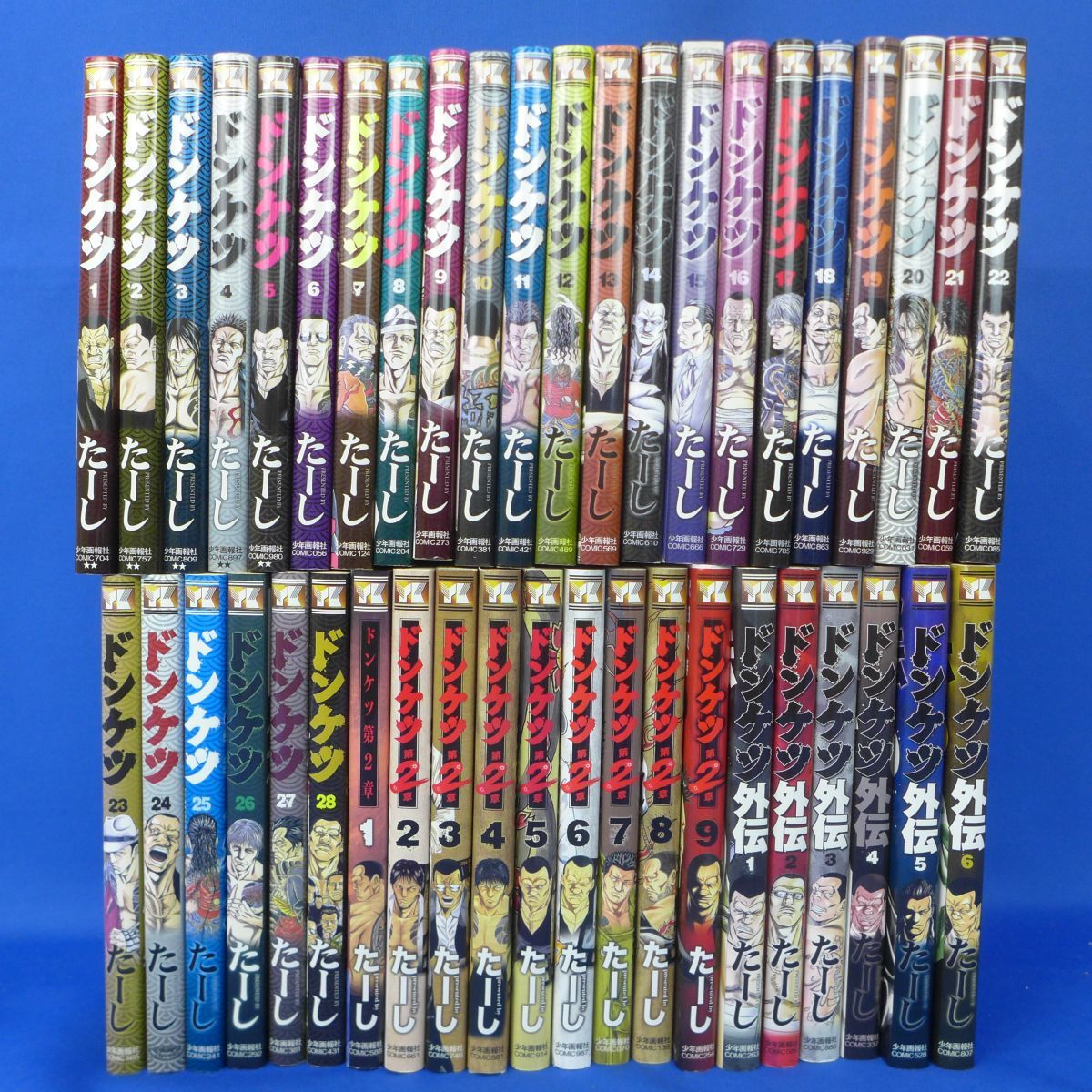 ドンケツ 1〜28巻完結+ビリケツ1巻 オンラインストア大特価 jrga.jp