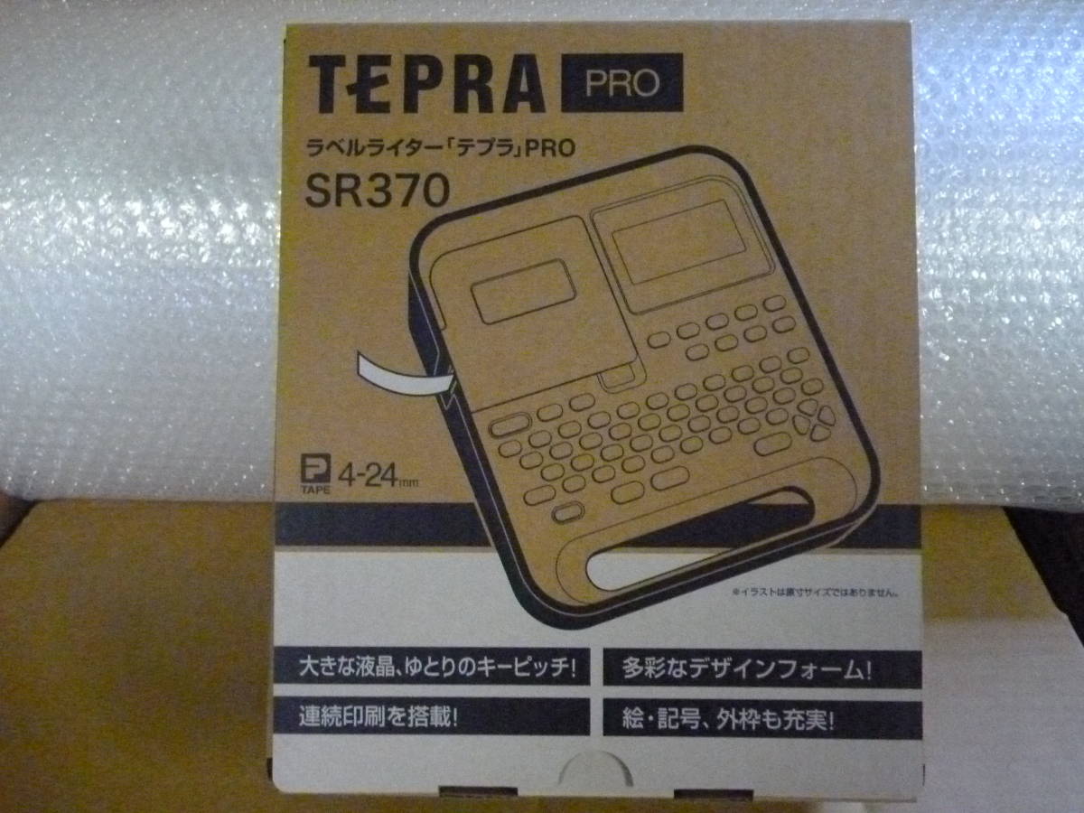 人気定番の ☆新製品 テプラ 送料無料 6本テープセット SR370 プロ