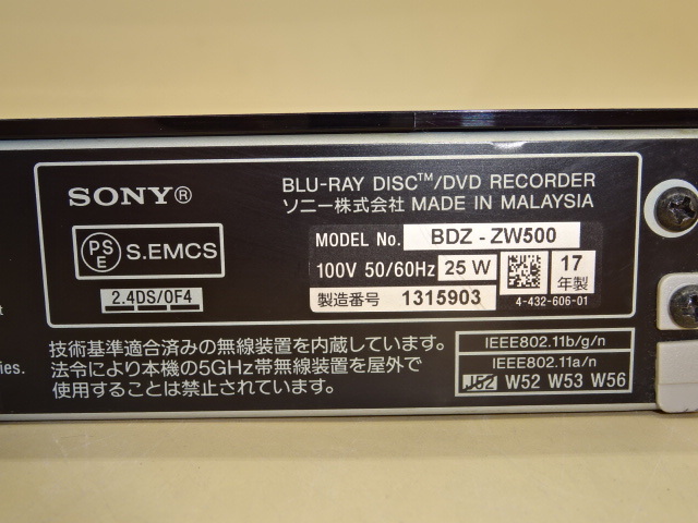 SONY ソニー BDZ-ZW500 HDD BDレコーダー 2017年製 管理H-67(ソニー)｜売買されたオークション情報、yahooの