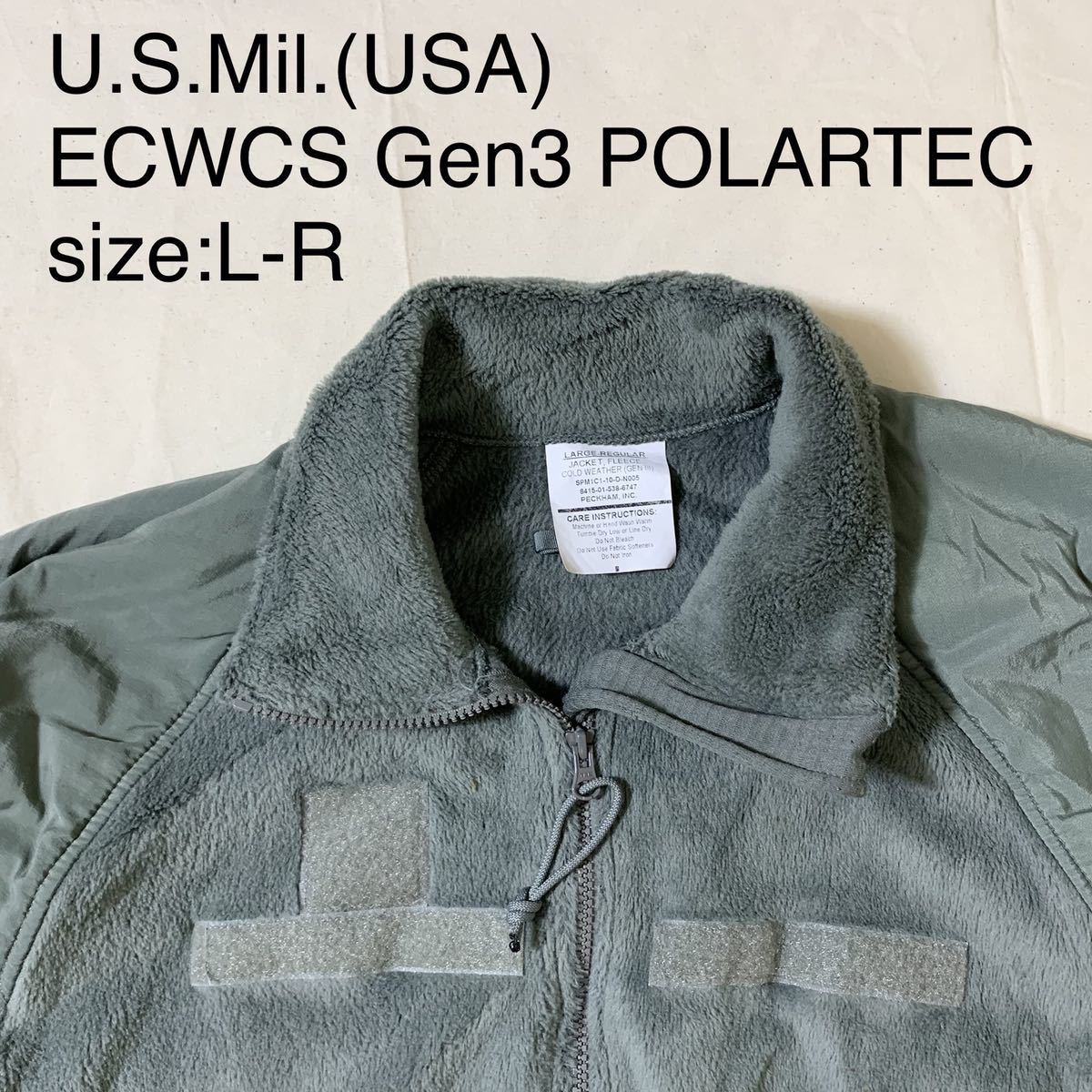 U.S.Mil.(USA)ECWCS Gen3POLARTECフリースジャケット