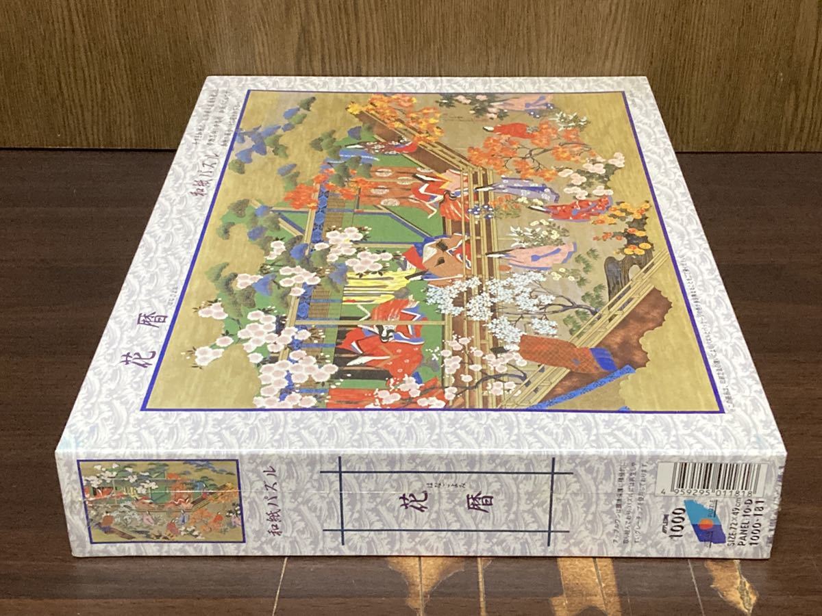 フィルム未開封 花暦 手すき 和紙 友禅染 技法 東聖観 ジグソー パズル JIGSAW PUZZLE MADE IN JAPAN 日本製 1000ピース アップルワン