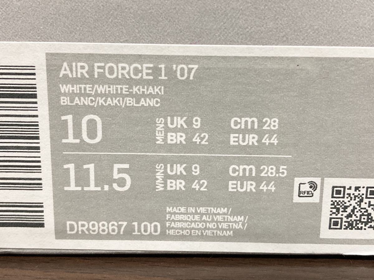 22年製 NIKE AIR FORCE 1 LO ナイキ エアフォース ローカット AF1 SWOOSH【DR9867-100】WHITE KHAKI ホワイト カーキ 白 US10_画像8