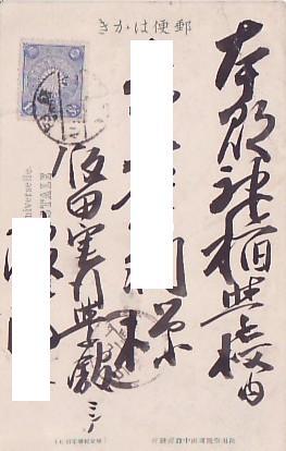 ♯ N4絵葉書　（信濃伊那風景）飯田長源寺に於ける烈女ふじ之墓_画像2