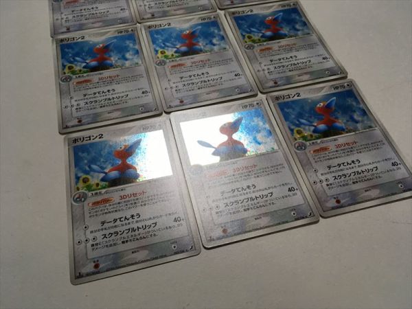 ★ポケモンカード キラ 085/106 ポリゴン2 金の空、銀の海 9枚セット まとめて ポケカの画像6