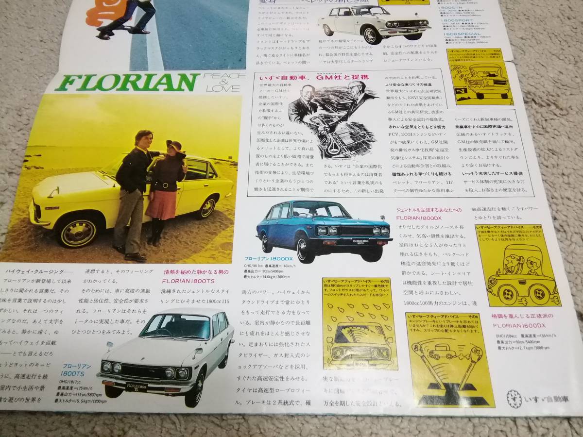  Isuzu 117 coupe catalog Bellett Florian *ISUZU 117